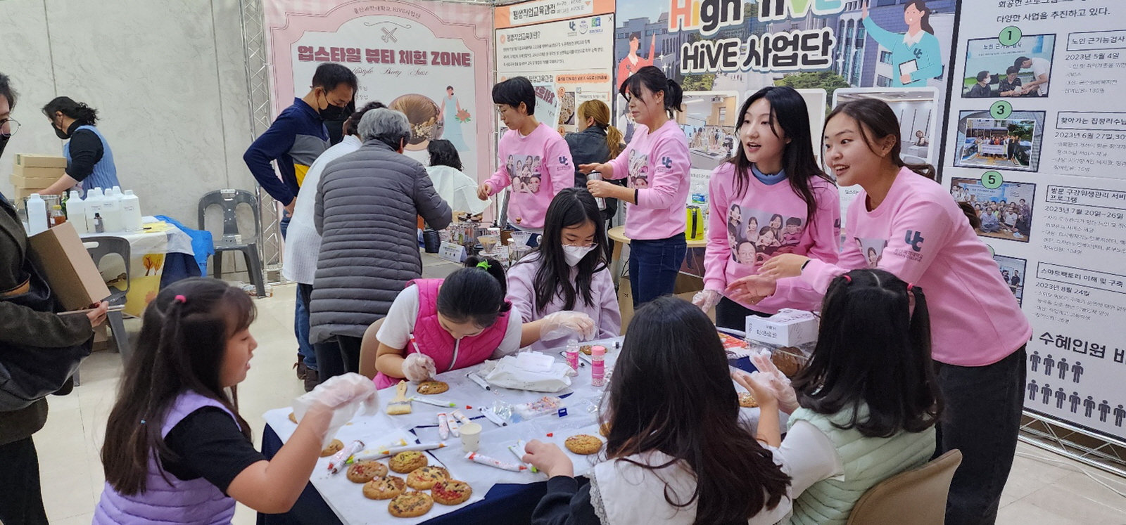 울산 시민 대상으로 HiVE사업단 실시한 평생직업교육과정 성과확산 콘서트 개최
