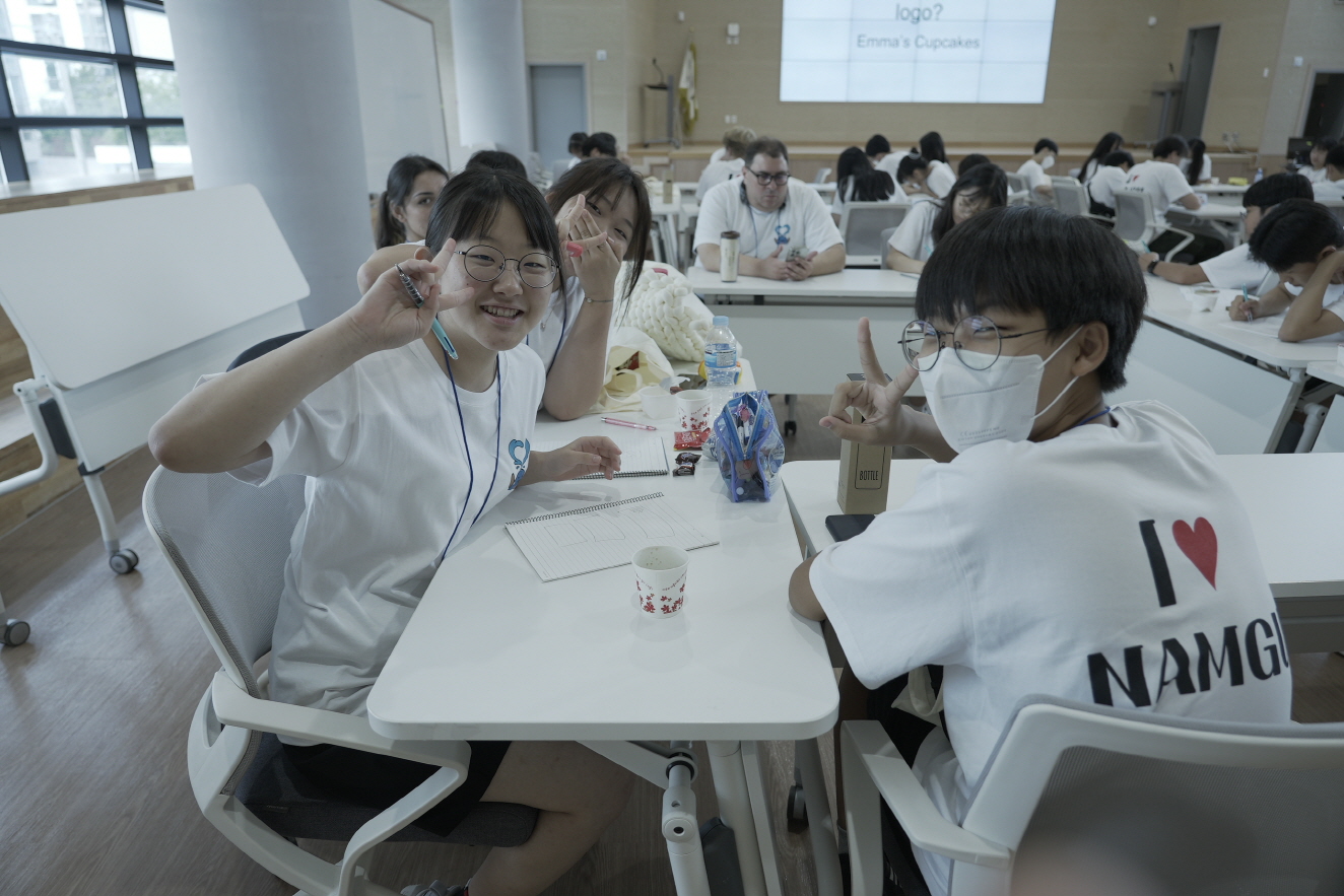 울산 남구 중학생 대상 '2023년 울산 남구 글로벌 리더 영어캠프' 개최