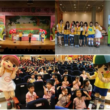 2014.07 어린이 영양캠프 봉사활동