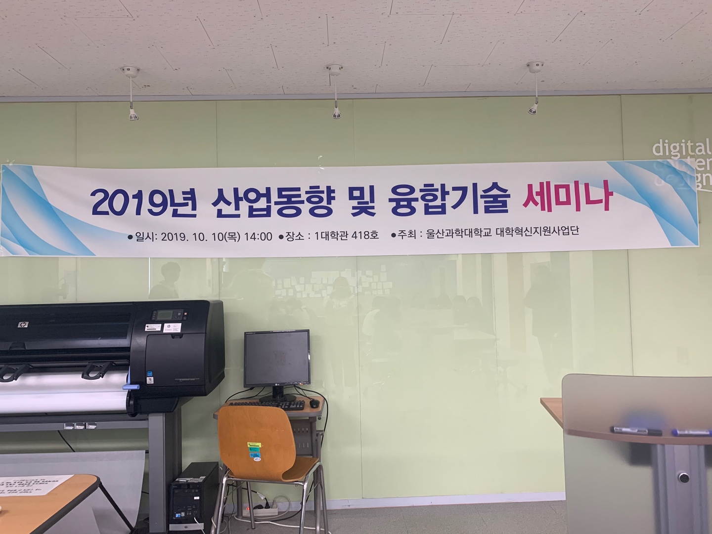 디지털콘텐츠디자인학과 학생들, 울산광역정신건강복지센터 주관 '2021 생명사랑 영상공모전‘ 입상
