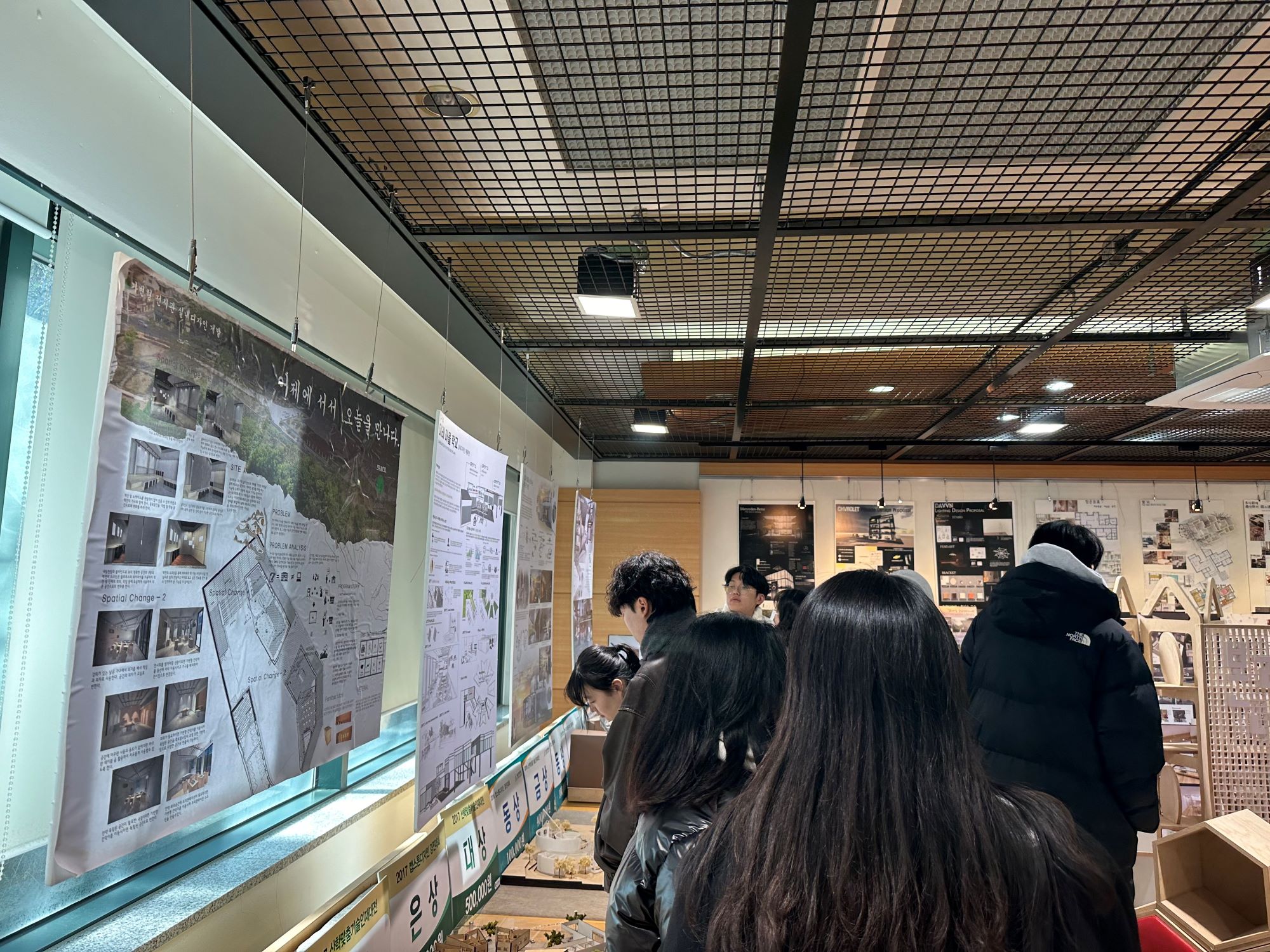 실내건축디자인과, 문현고등학교 진로직업체험교육 행사 개최