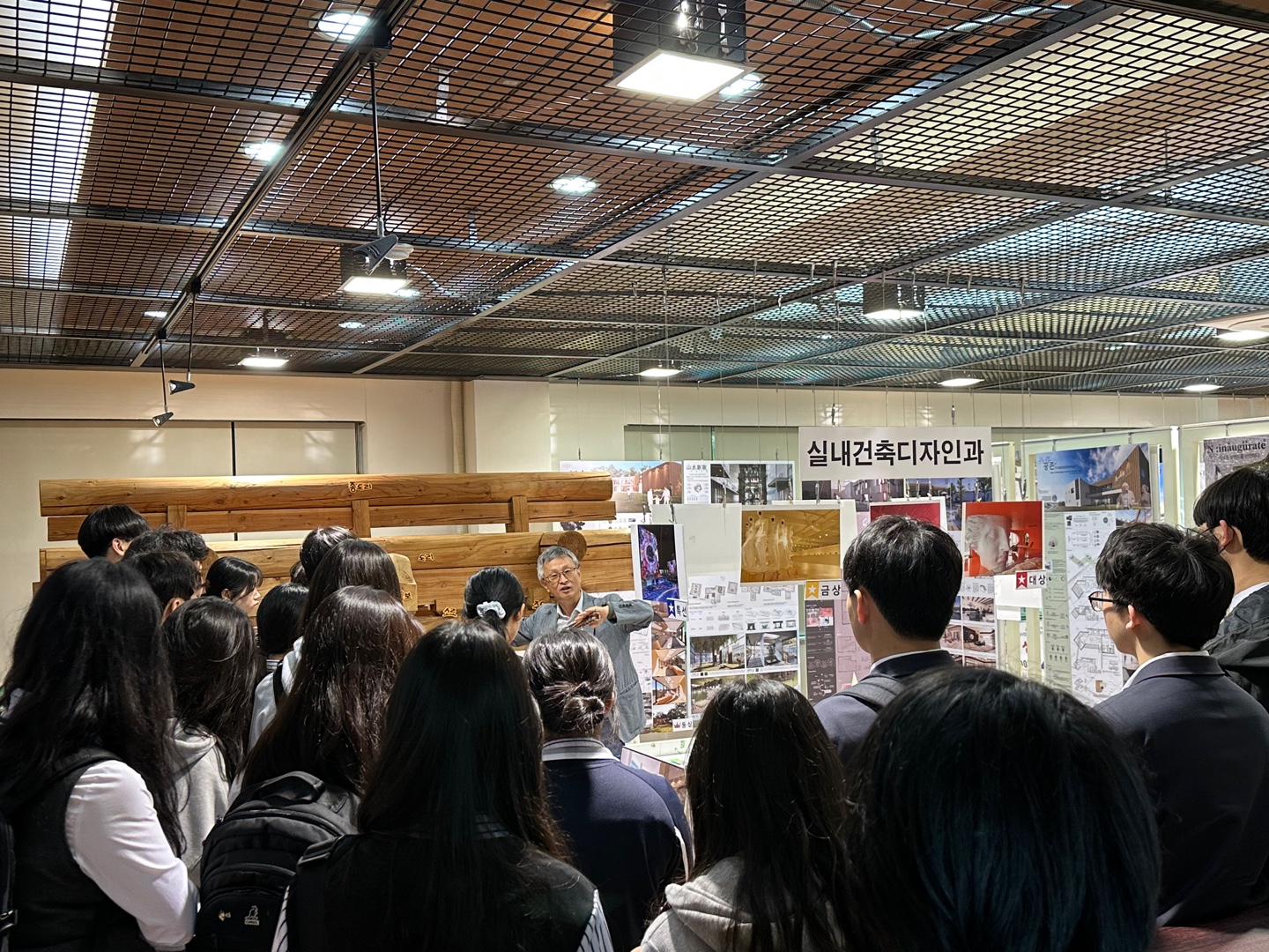 실내건축디자인과, 방어진고등학교 진로직업체험교육 행사 개최