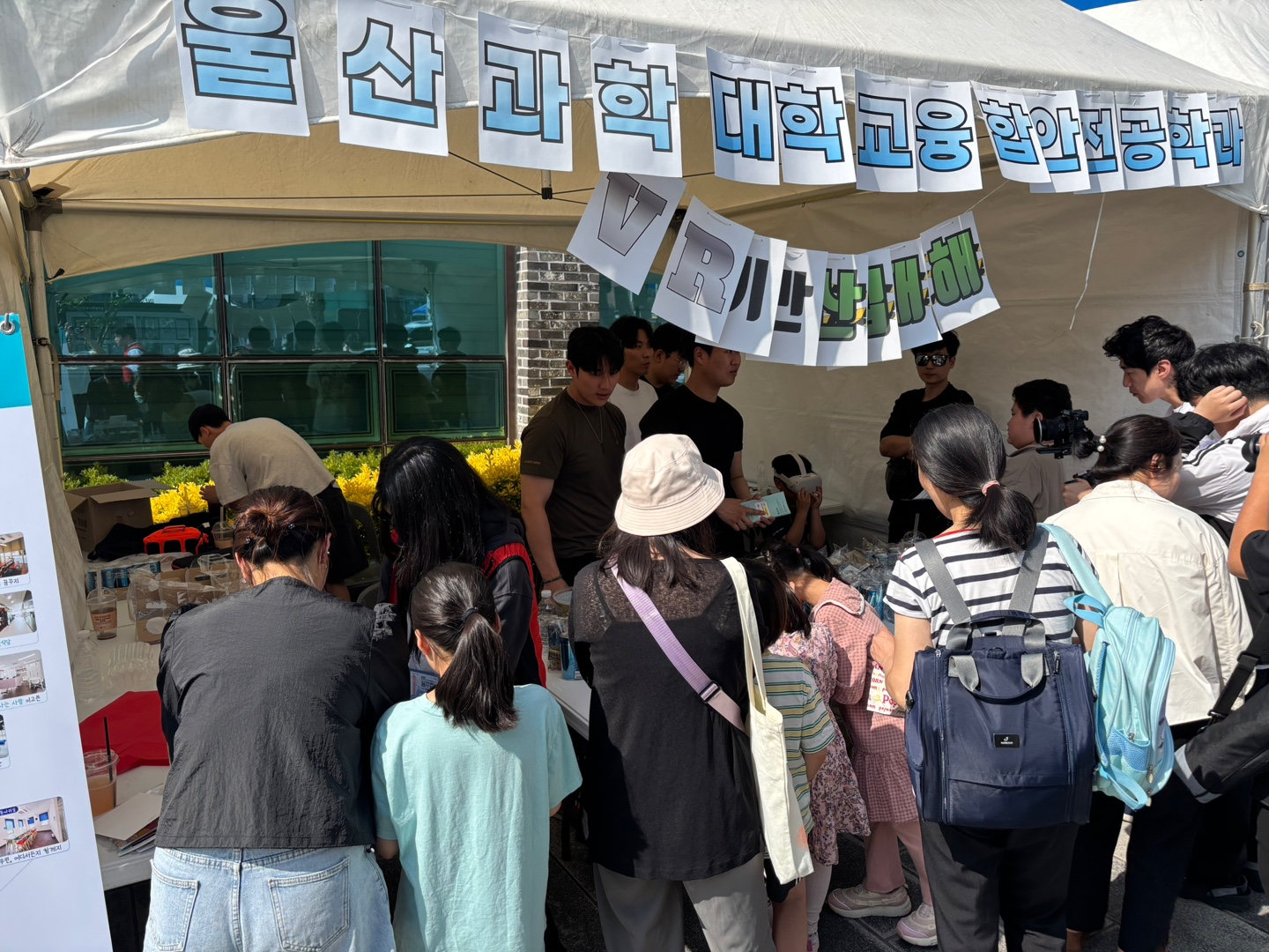 <2025.05.17(토) 진로직업체험교육 - 북구청소년문화의집>