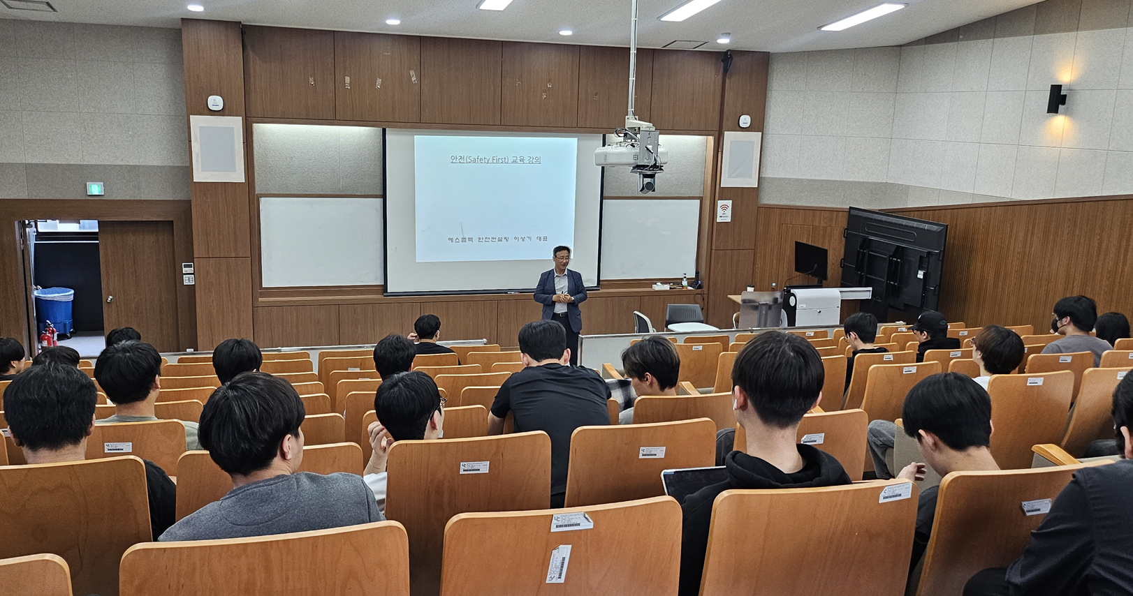 <2025. 05. 26(월) 통합안전진로탐색 산업체인사특강>
