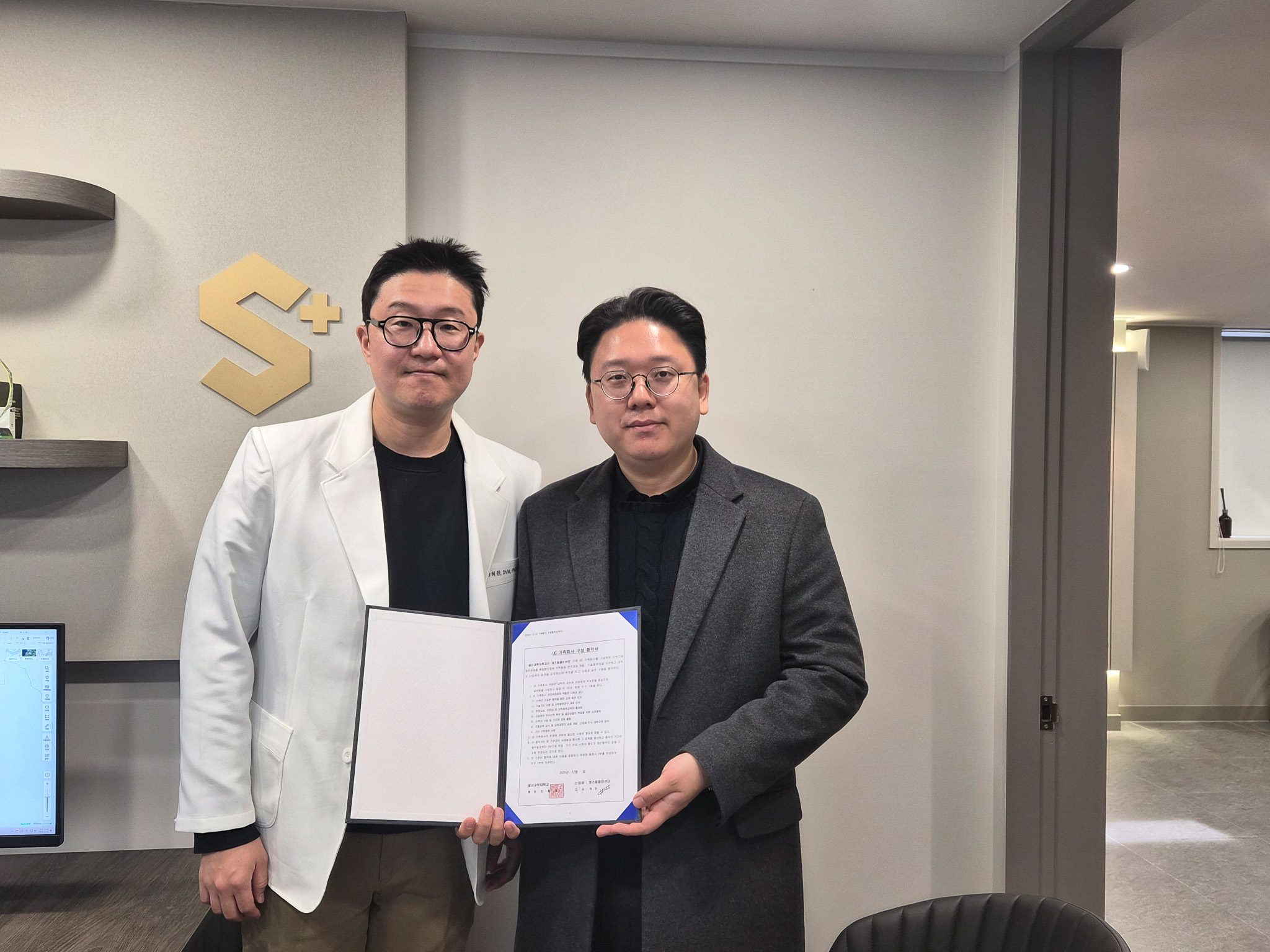 에스동물암센터와 UC 가족회사 구성 협약