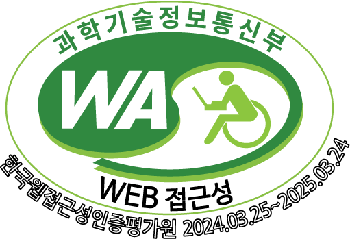 과학기술정보통신부 WEB 접근성 한국웹접근성인증평가원 2024.03.25 ~ 2025.03.24
