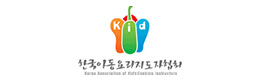 한국아동요리지도자협회