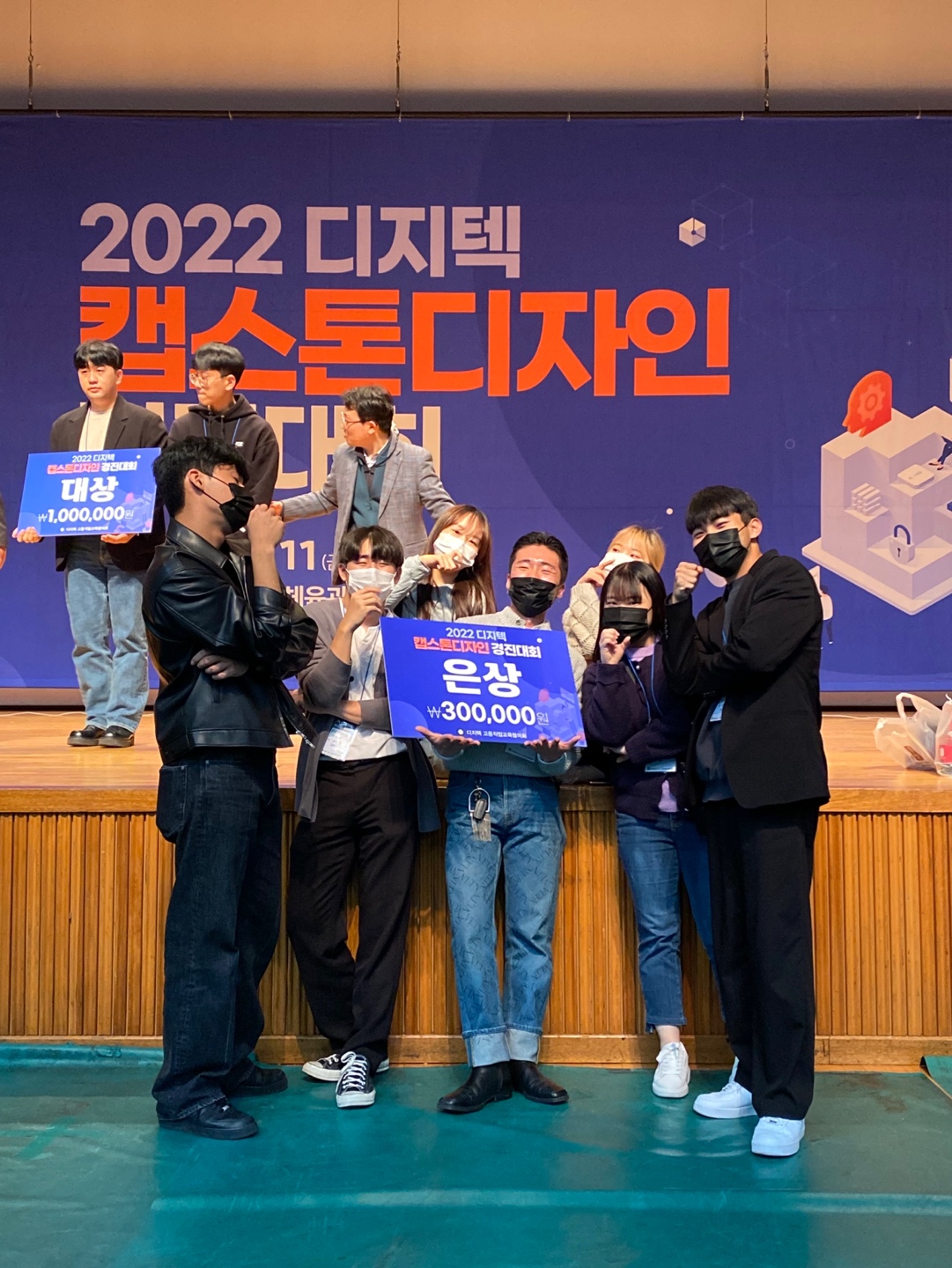 디지텍고등직업교육협의회 이끌며 공학계열 전문대학 경쟁력 강화 및 성과 공유