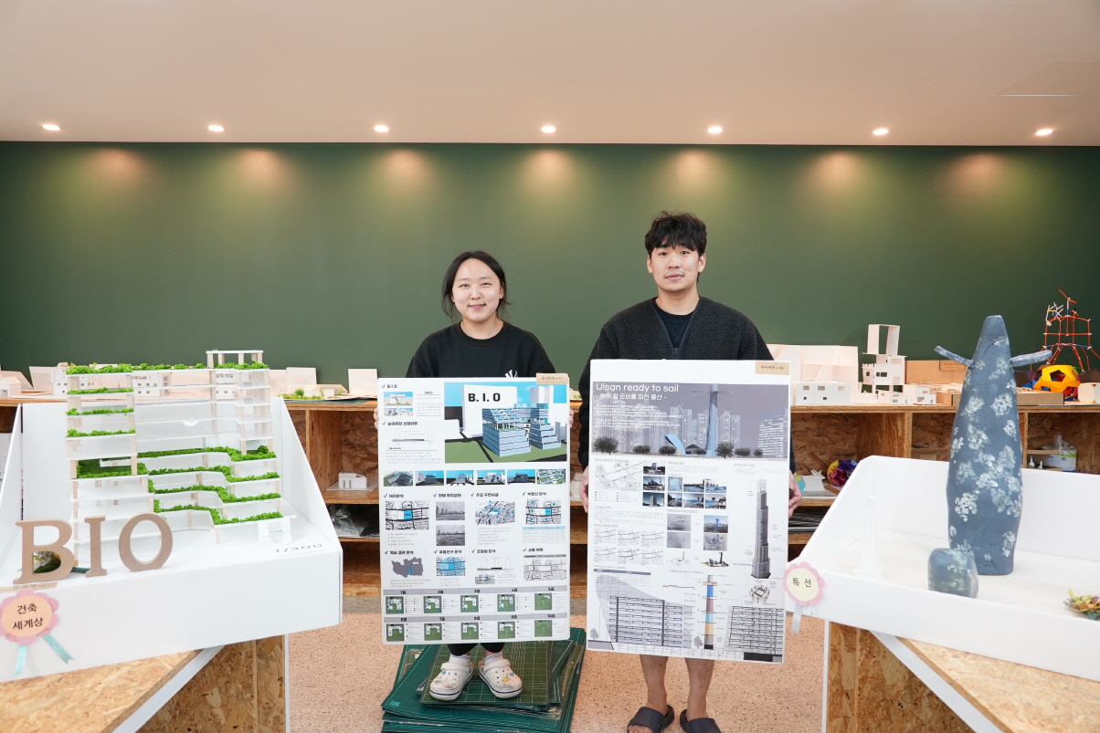 '제25회 울산광역시 건축대전'에서 건축과 재학생 18명 입상