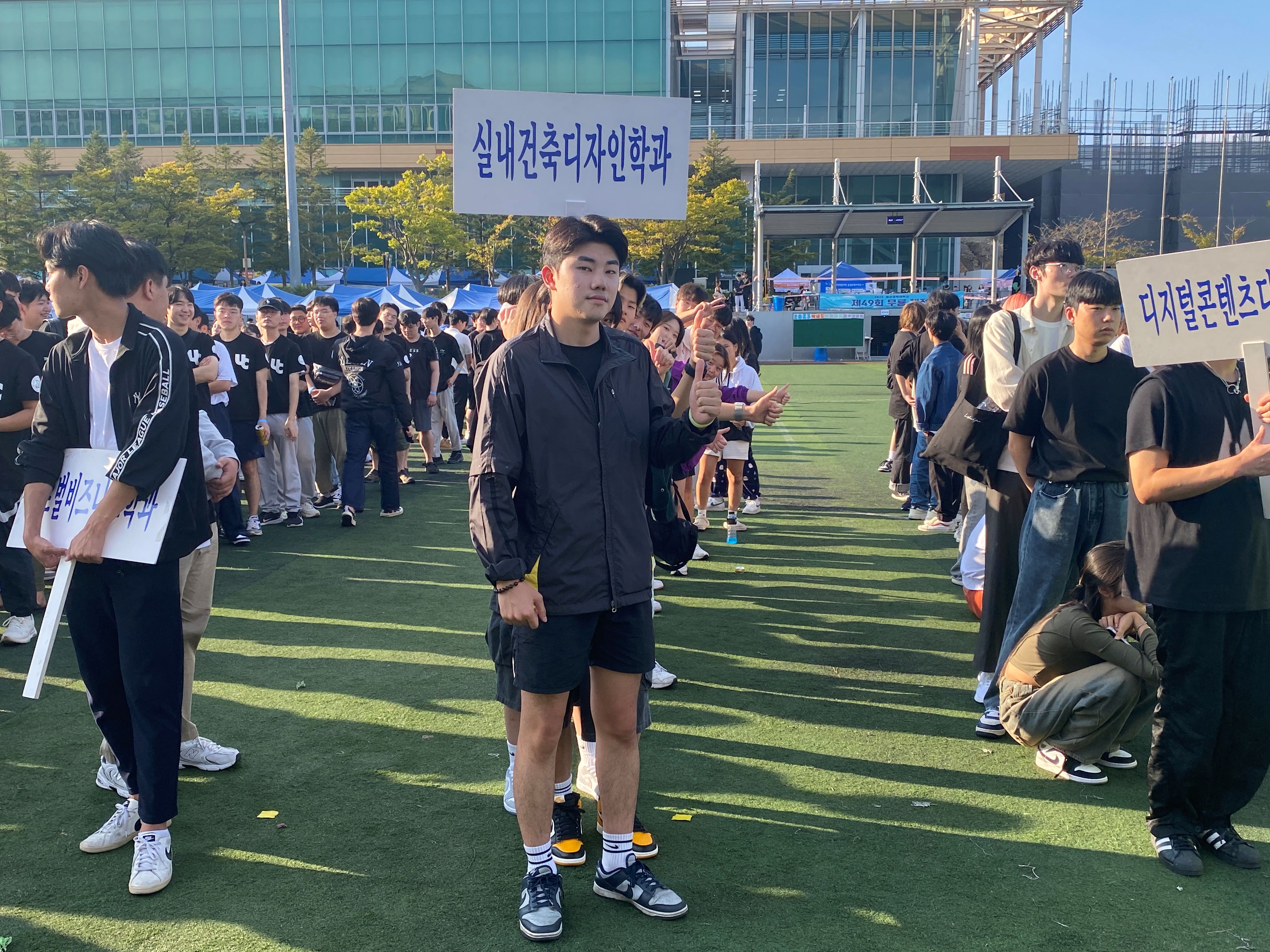 2023 울산과학대학교 무룡체전 & 축제 UESTA