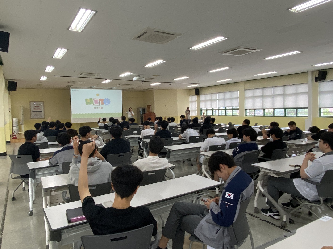 실내건축디자인과, 기술사관육성사업으로 ‘MBTI활용 소통역량강화연수’ 실시