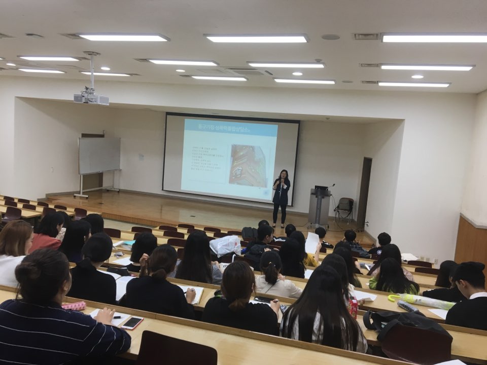 2018년도 성폭력강의