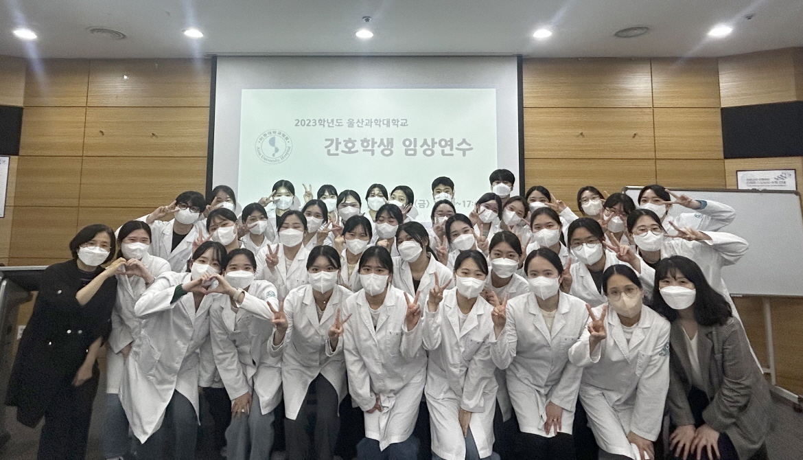 간호학부, 시그니처 클래스 ‘임상간호 고급취업과정반’ 운영으로 아주대학교병원 탐방