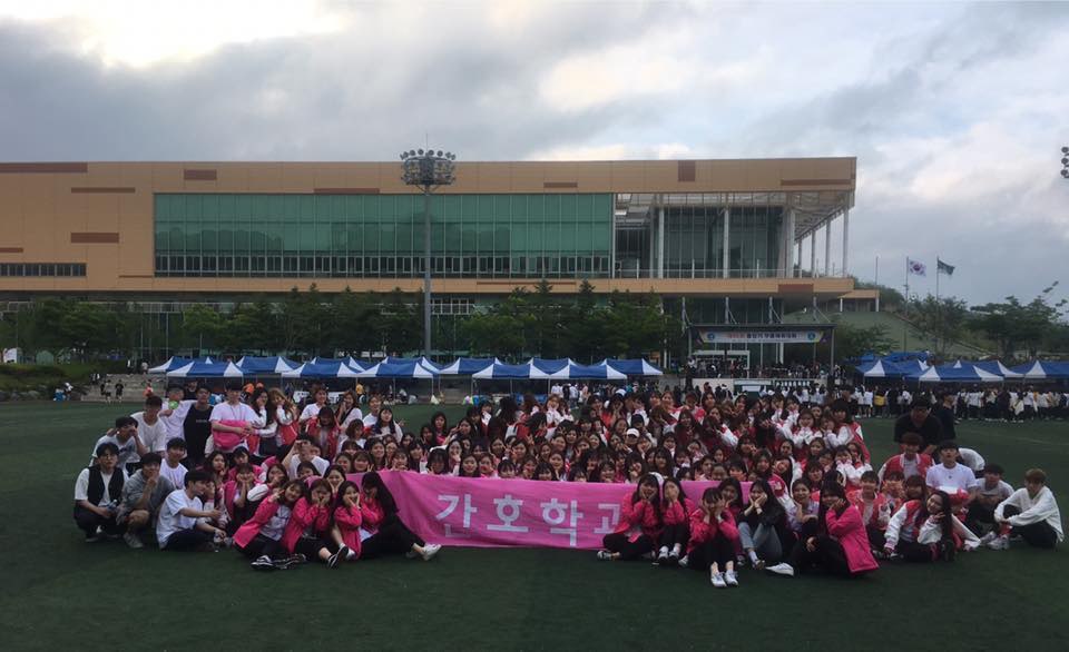 2018년도 체육대회 