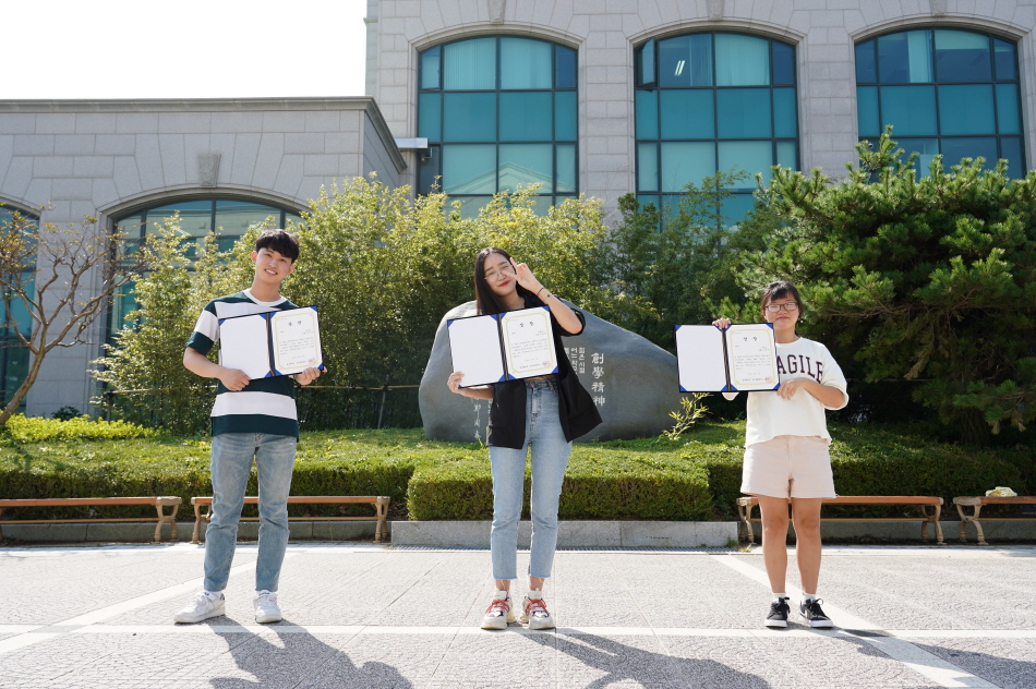 디지털콘텐츠디자인학과 학생들, 동아대학교 국어문화원 주관 '제7회 아름다운 우리말 되살리기 영상 공모전' 1등 수상