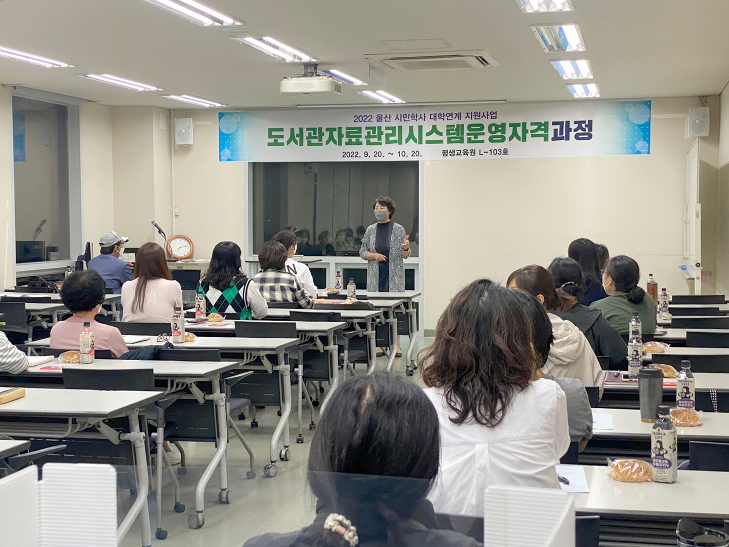 울산연구원 주관 '2023년 울산시민학사대학연계형 지원사업' 선정...도서관 자료 관리 전문인력 양성