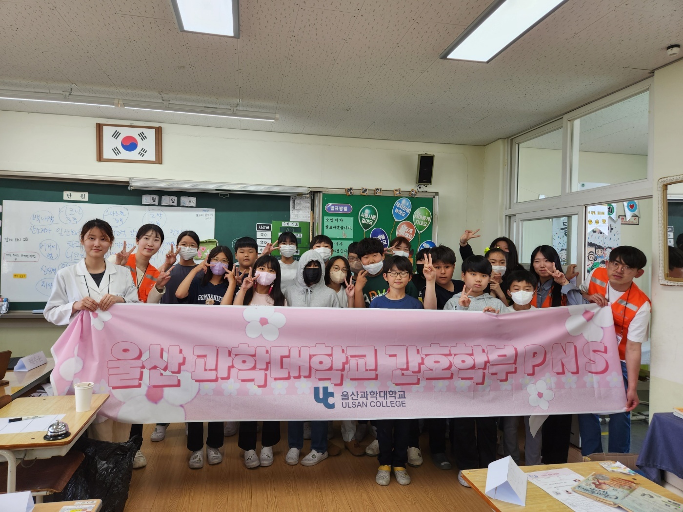 간호학부, 한국과학창의재단 주관 대학생 교육기부 프로그램 '함성소리'에 선발돼 초등학생 대상으로 교육기부