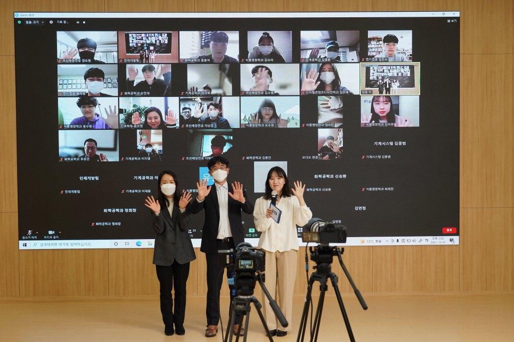 대학진로탐색학점제 2021학년도 2학기 UC W.A.Y. 성과보고회
