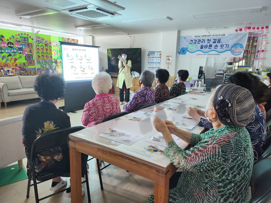 울산남구 어린이·사회복지급식관리지원센터, 사회복지급식소 입소 어르신 대상 방문 위생교육 실시