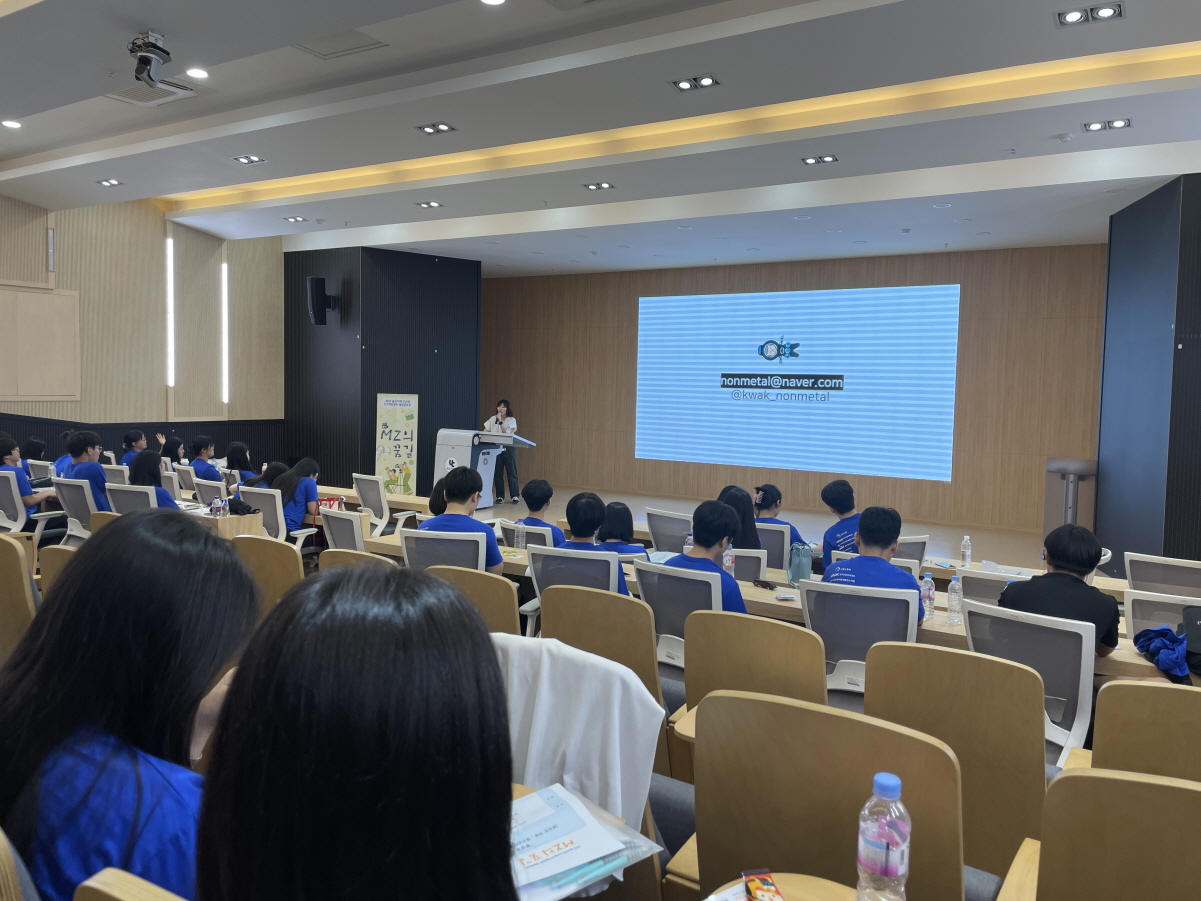 「울산 고교생 ICT 역량강화 영상공모전」 특강 및 멘토-멘티 간담회