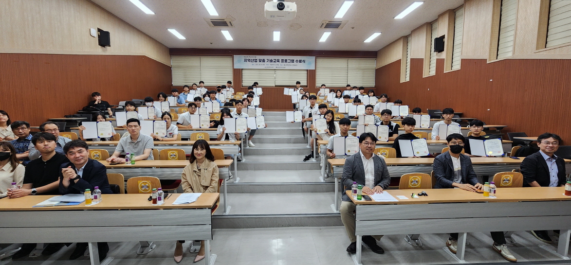 울산지역 직업계고 학생 대상으로 실시한 이차전지·로봇 맞춤형 기술인재 양성 교육 수료식 개최