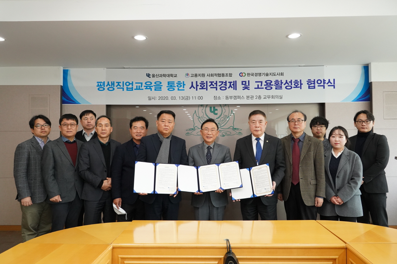 개교 47주년 기념행사