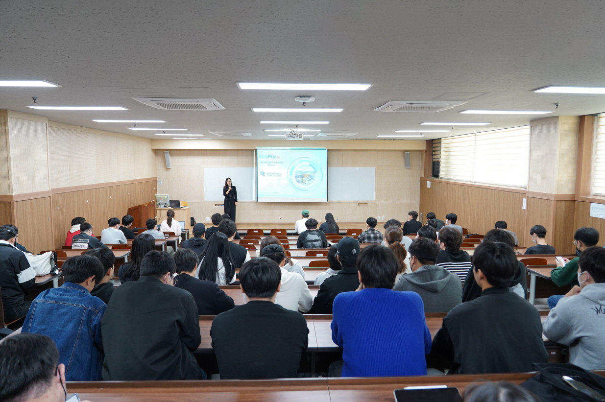 에코프로BM 채용설명회