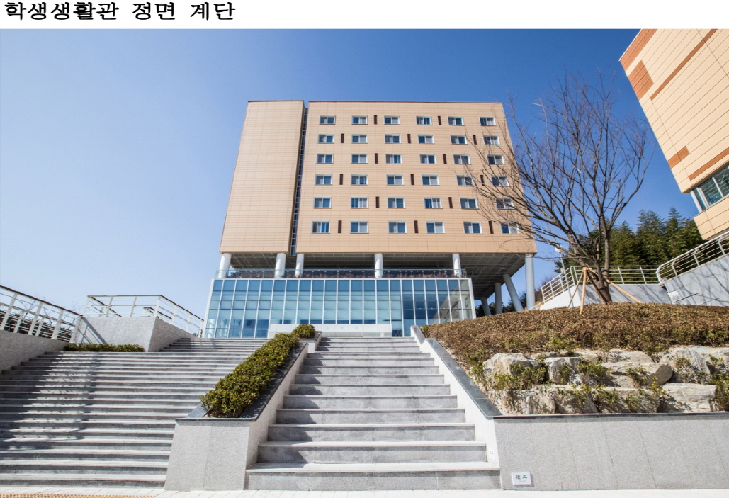 울산과학대학교 학생생활관>시설안내 > 생활관 갤러리 학생생활관