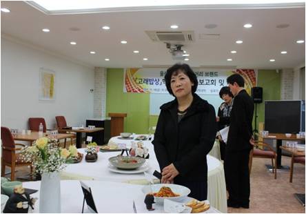 고래밥상 학술용역사업