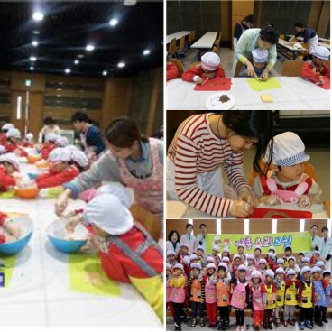 울산동구어린이급식관리지원센터 1차 아동요리과학교실 봉사활동