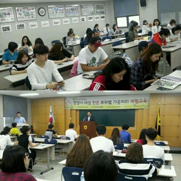 2014.8.12 한돈 육가공 체험교육(울산영양사협회협력)