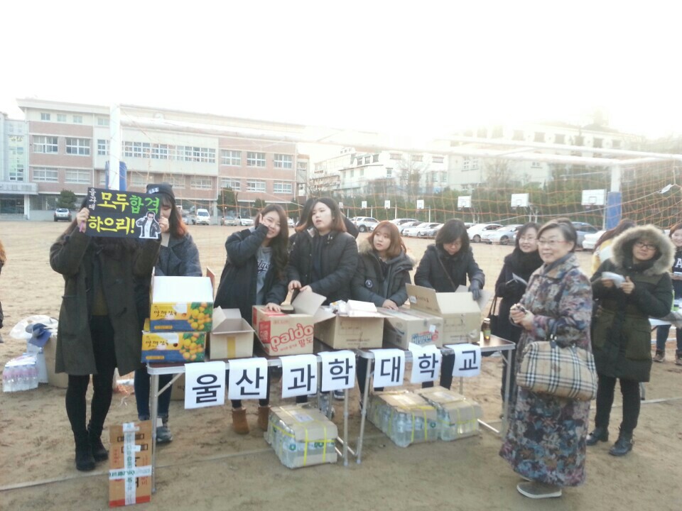 2015학년도 국가고시(15.01.23)