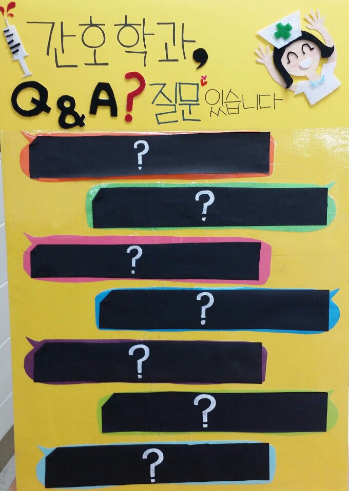 신입생 오리엔테이션(15.02.24)