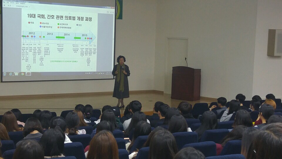 2016.10.10. 취업특강
