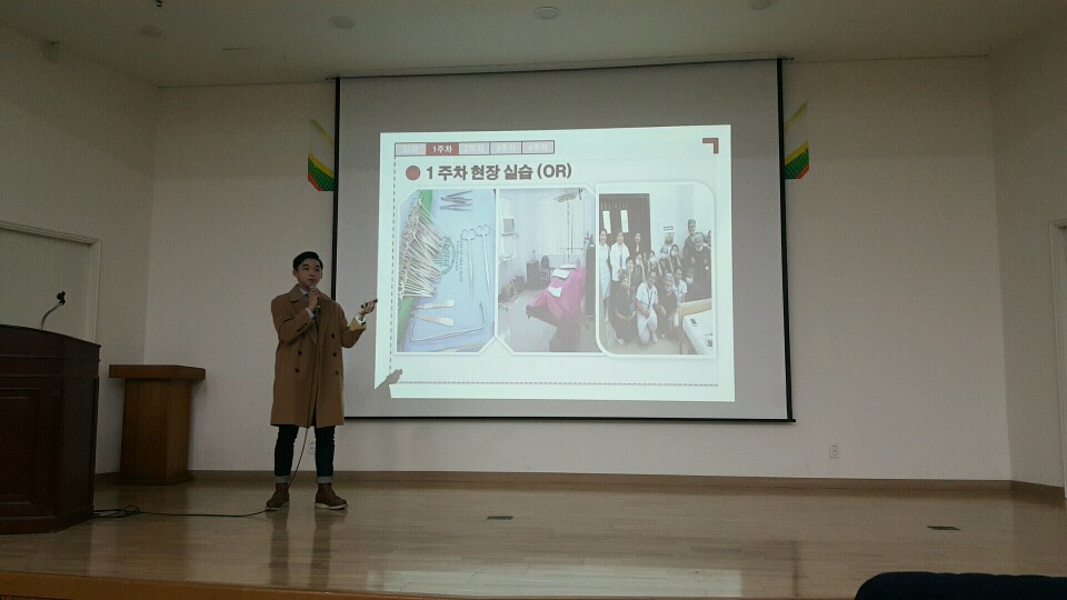 2016 학술발표회