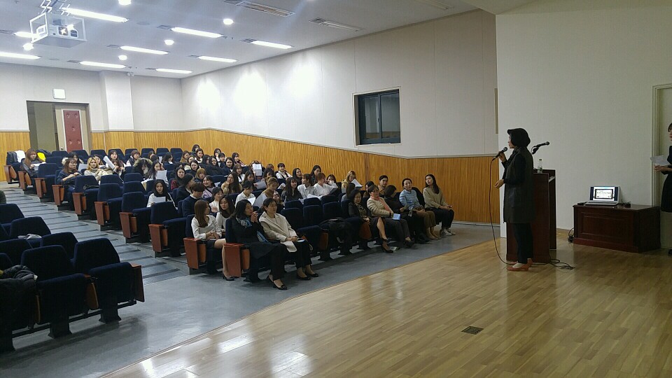 2016 학술발표회