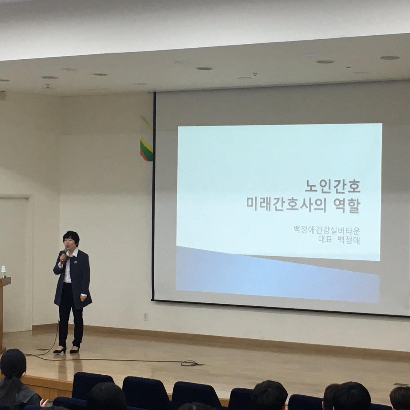 161110 취업특강