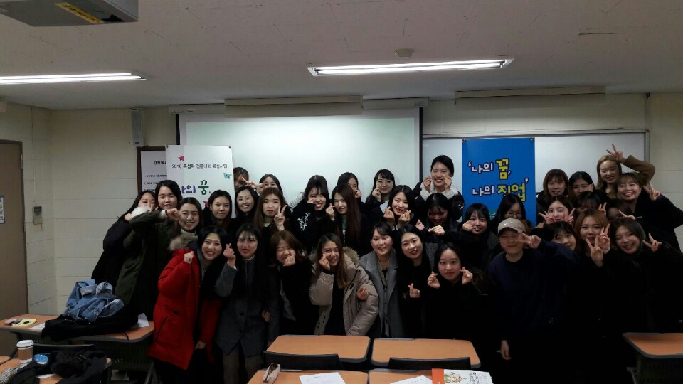161206 나의꿈 나의 직업 특강