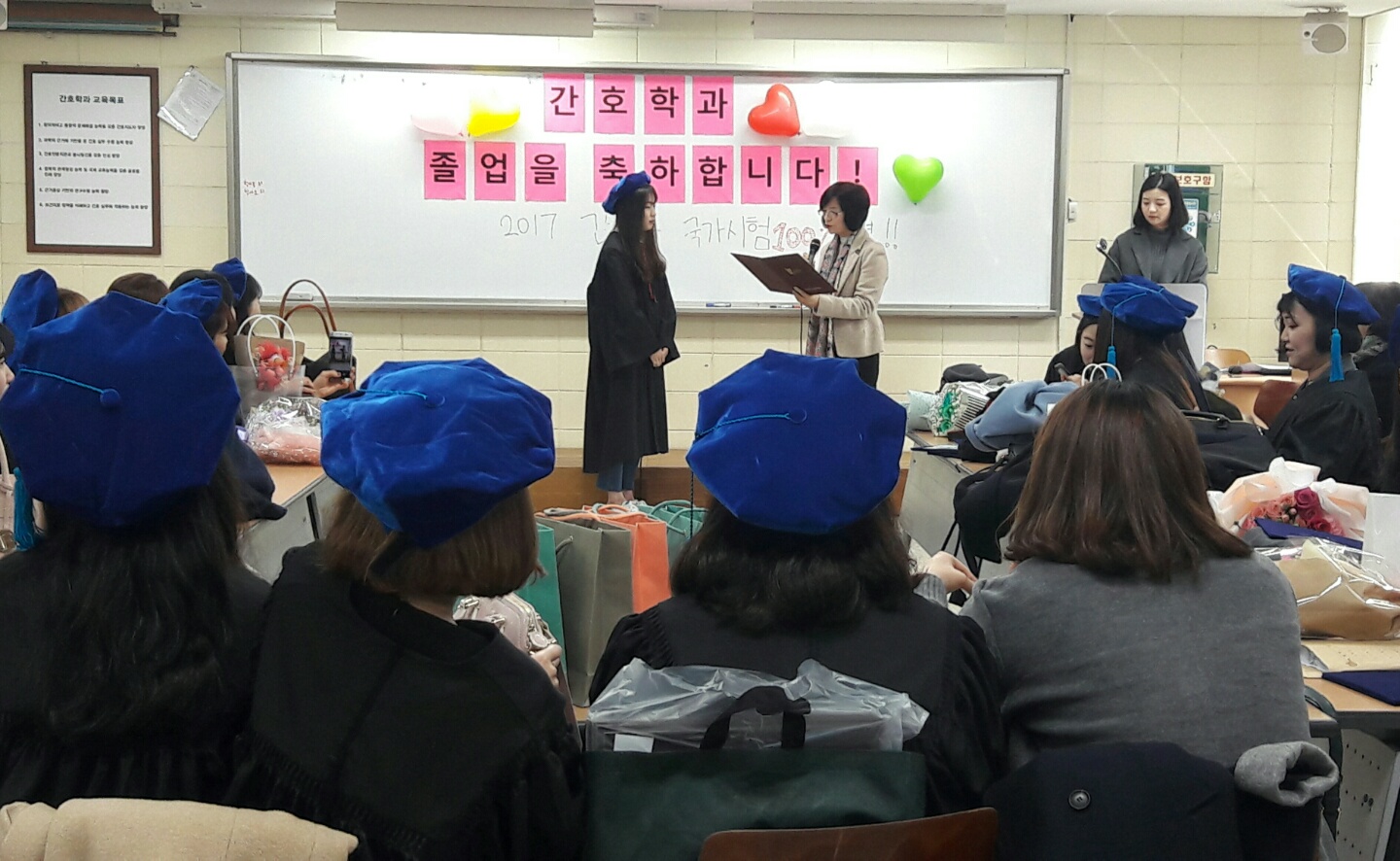 2017년도 2월 학과졸업식