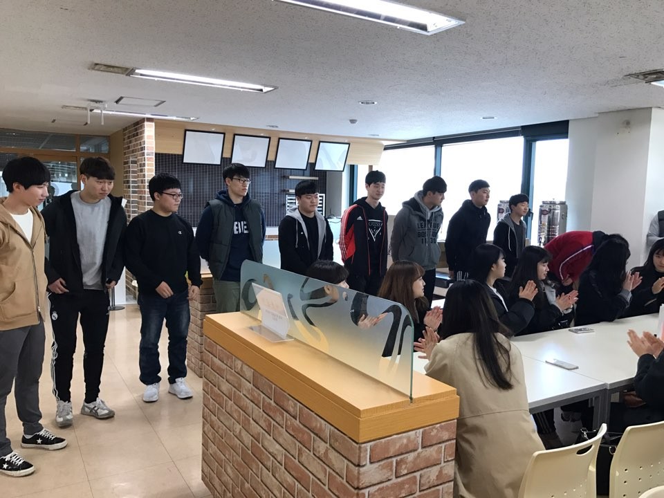 2017학년도 신입생 환영회
