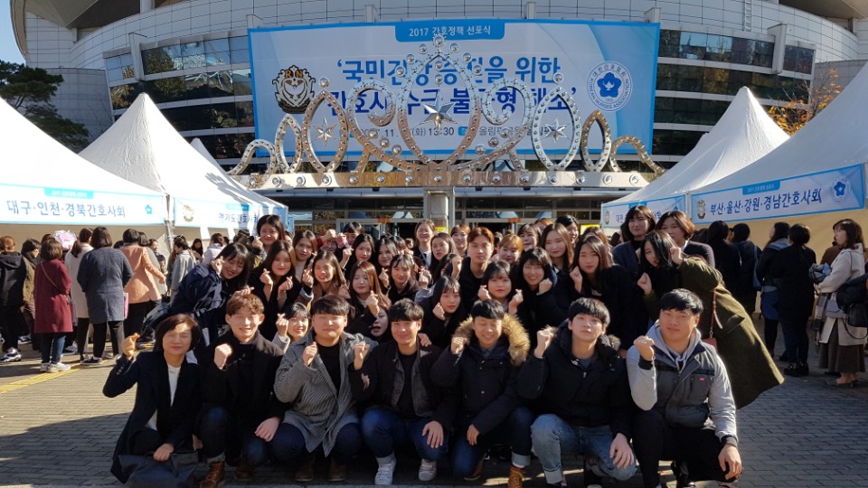간호정책선포식