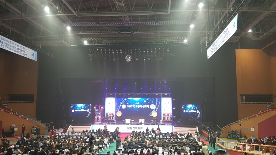 간호정책선포식