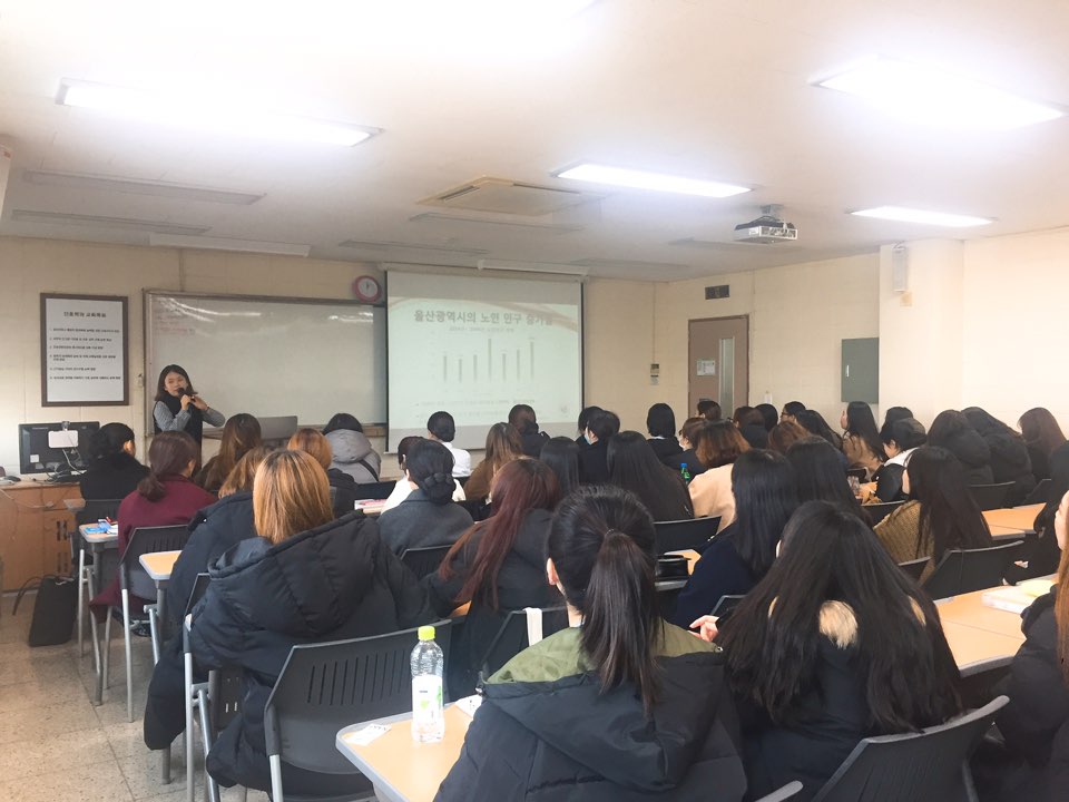 2017학년도 치매인식개선교육 (171204)