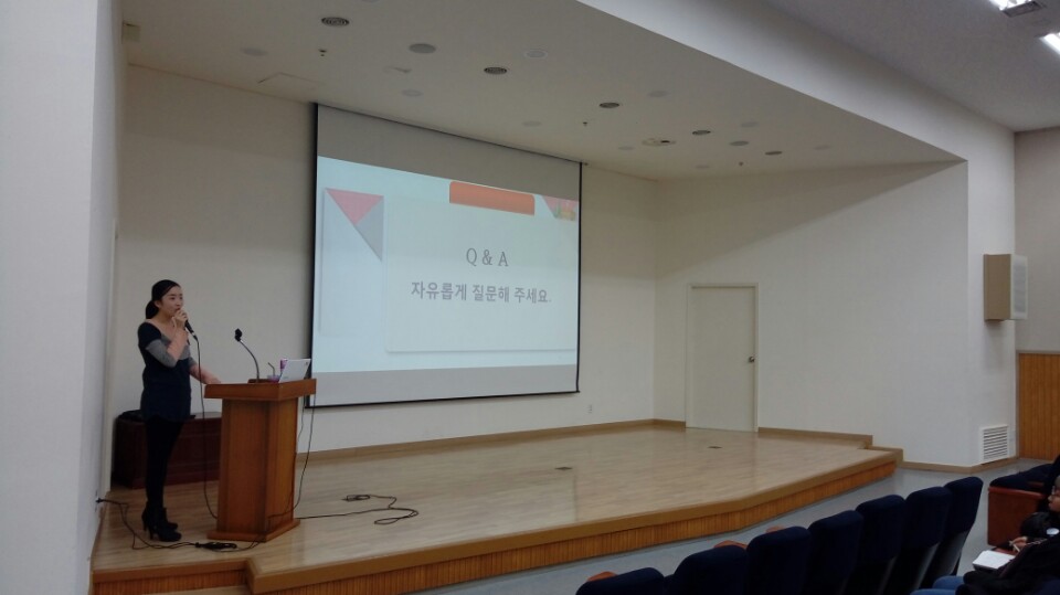 2017년도 인재초청특강