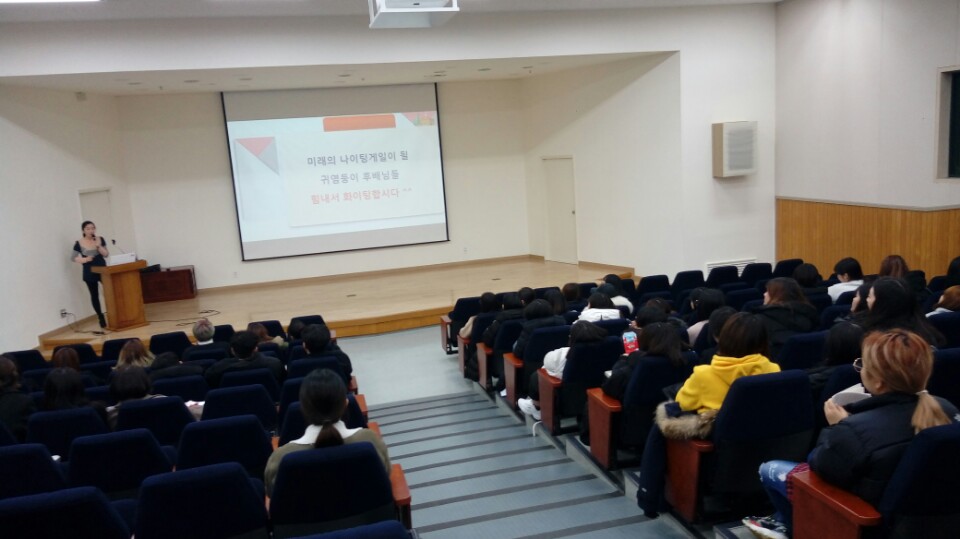 2017년도 인재초청특강