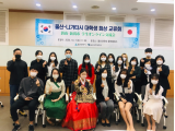 울산시 주관 '울산마이스아카데미' 개강