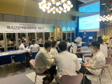 [울산과학대학교] 2021학년도 창업역량강화프로그램 특강