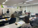 [울산과학대학교] 2021학년도 창업역량강화프로그램 특강