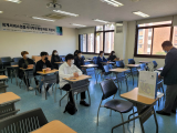 [울산과학대학교] 2021학년도 창업역량강화프로그램 특강