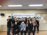 [울산과학대학교] 2021학년도 창업역량강화프로그램 특강